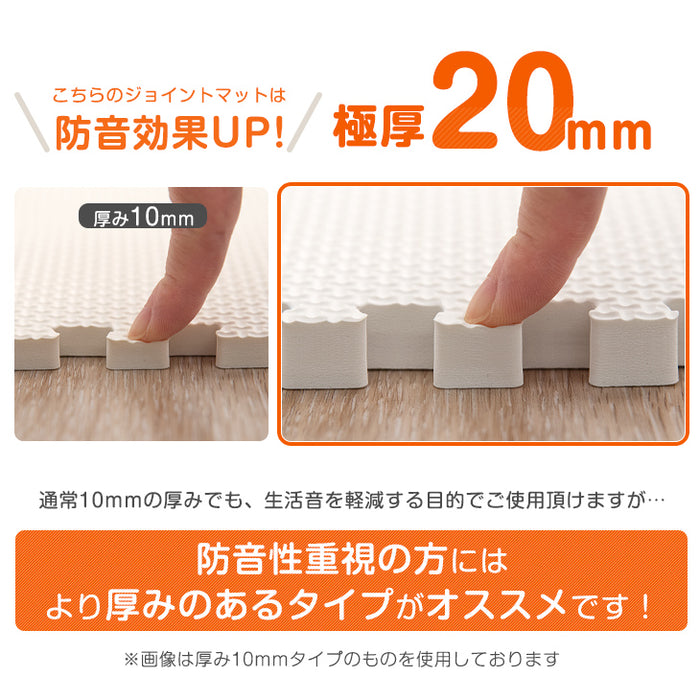 6畳  ジョイントマット 32枚 大判59cm 防音 防炎タイプ サイドパーツ付 防音 断熱 単色 床暖房対応〔49400006〕