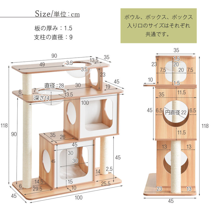 [幅100×高さ118cm] 当店オリジナル 木製 キャットタワー 麻紐 爪とぎ 〔32000020〕