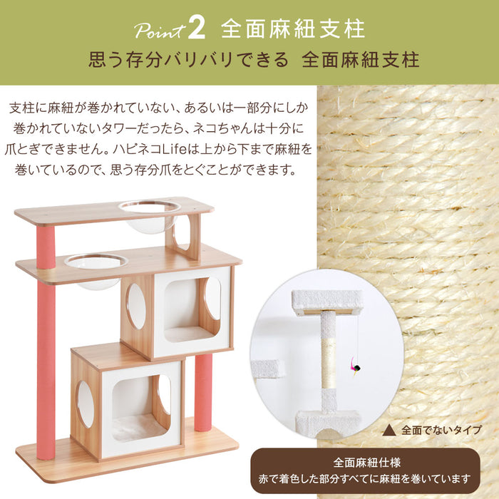 [幅100×高さ118cm] 当店オリジナル 木製 キャットタワー 麻紐 爪とぎ 〔32000020〕