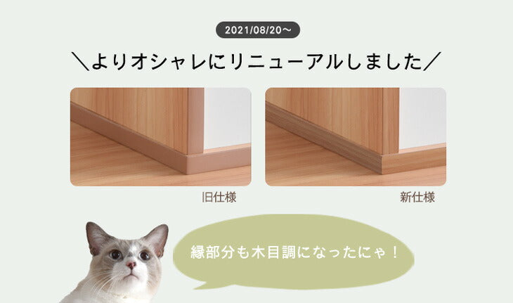 [幅100×高さ118cm] 当店オリジナル 木製 キャットタワー 麻紐 爪とぎ 〔32000020〕
