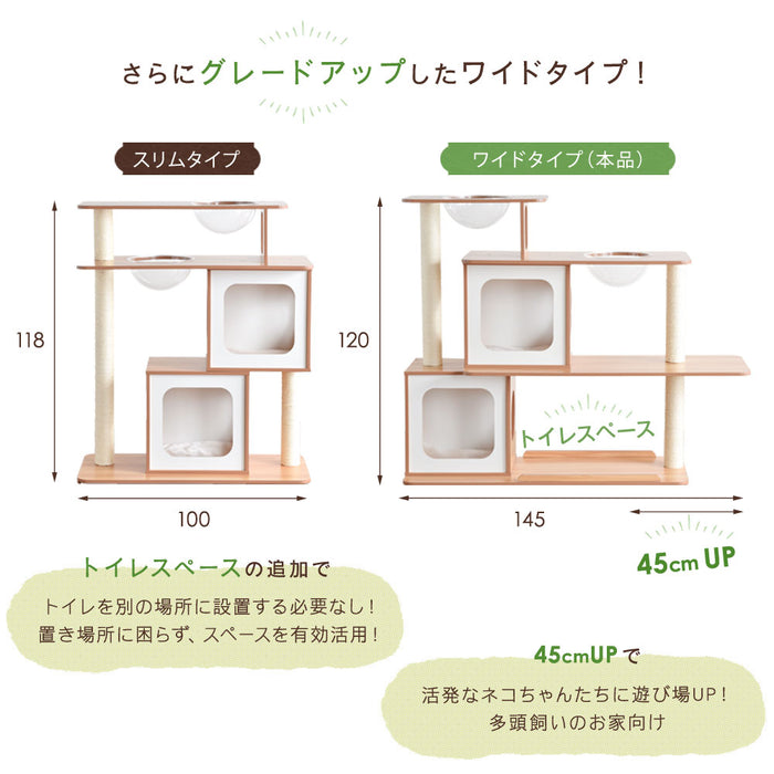 当店オリジナル 木製キャットタワー 高さ120cm 幅145cm 据え置き 麻紐 爪とぎ キャットウォーク多頭飼い  〔32000030〕