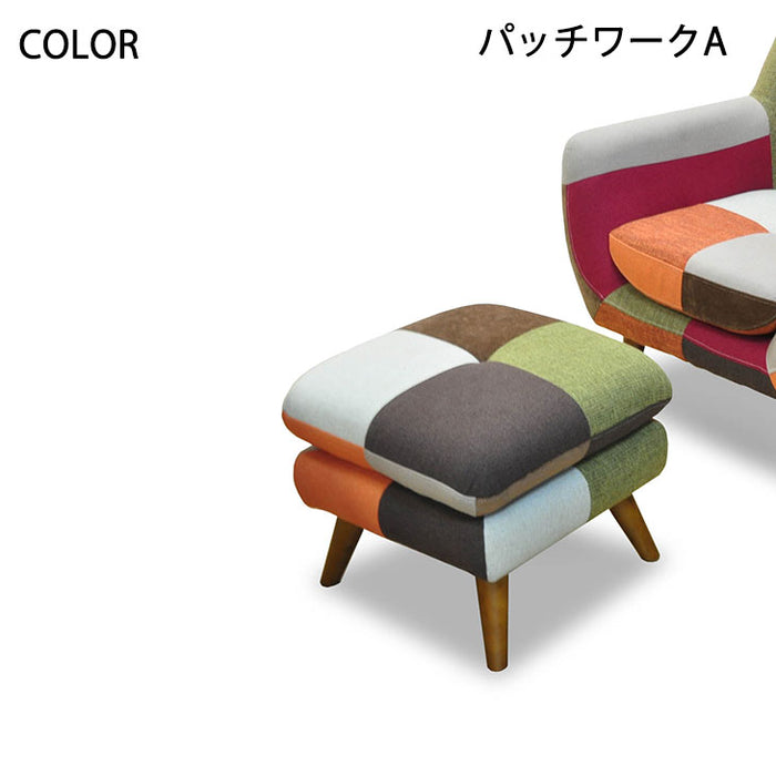 [1人用] カラフルスツール ファブリック〔33010038〕