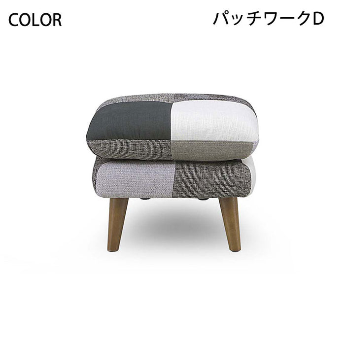 [1人用] カラフルスツール ファブリック〔33010038〕