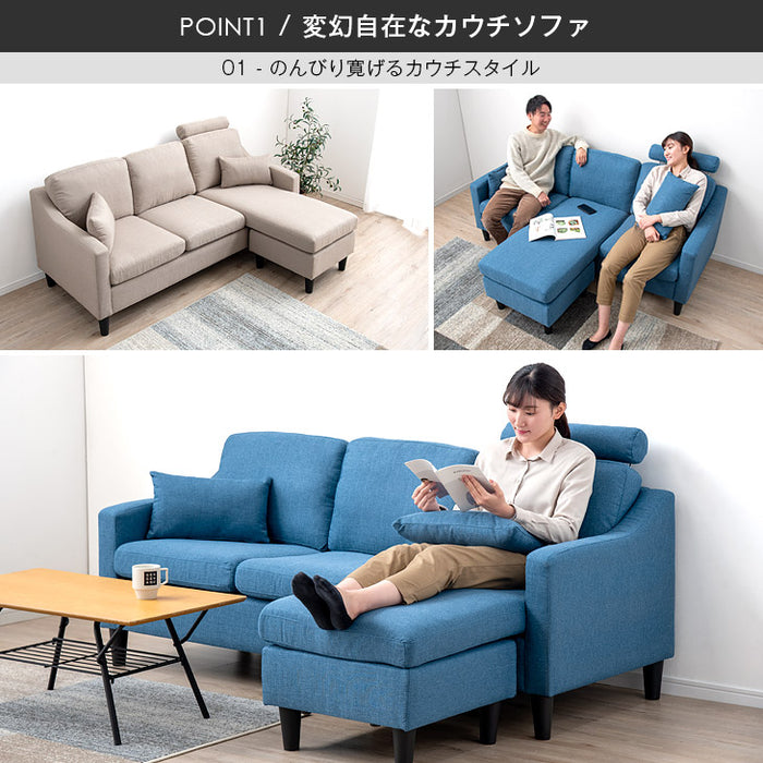 3人掛け 幅182cm カウチソファ ファブリック ヘッドレスト クッション