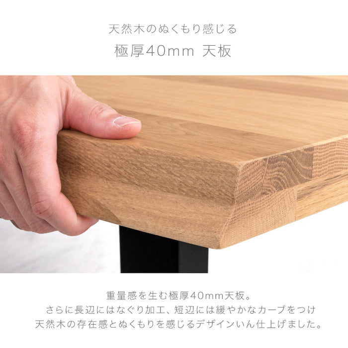 [150×85]ダイニングテーブル＋チェア  5点セット オーク無垢  4人掛け 【超大型商品】〔33010112〕