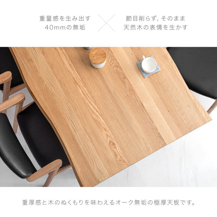 [150×85]ダイニングテーブル＋チェア  5点セット オーク無垢  4人掛け 【超大型商品】〔33010112〕
