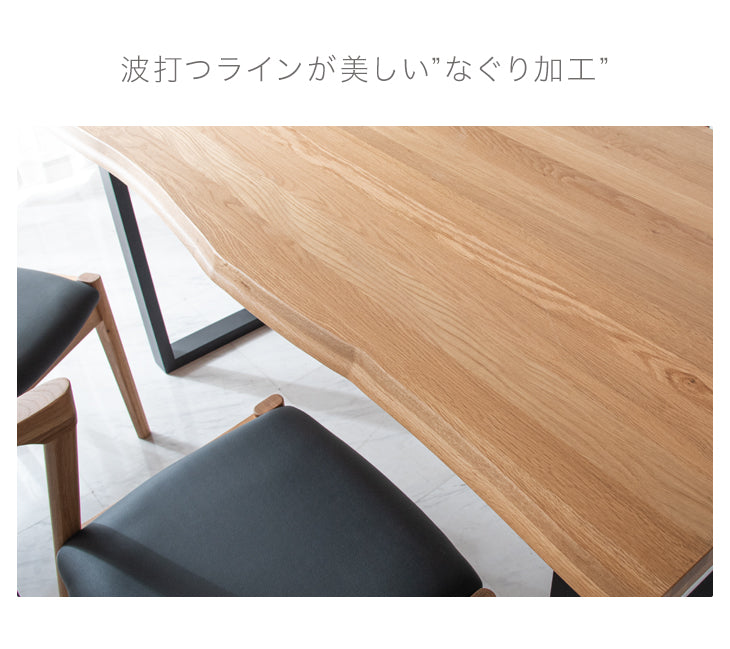 [150×85]ダイニングテーブル＋チェア  5点セット オーク無垢  4人掛け 【超大型商品】〔33010112〕