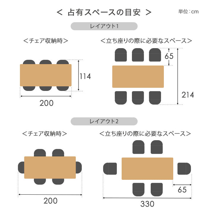 6人掛け ダイニングテーブル7点セット オーク無垢 チェア6脚【搬入設置 ...