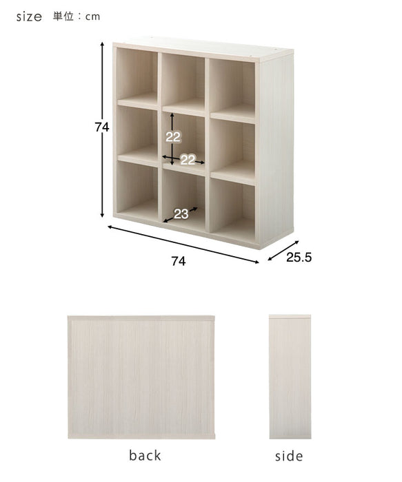 [幅74× 奥行き25cm] オープンラック 3×3 国産 完成品〔33010144〕