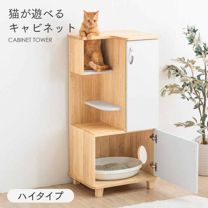 ねこ用トイレ台(１匹用階段付き)