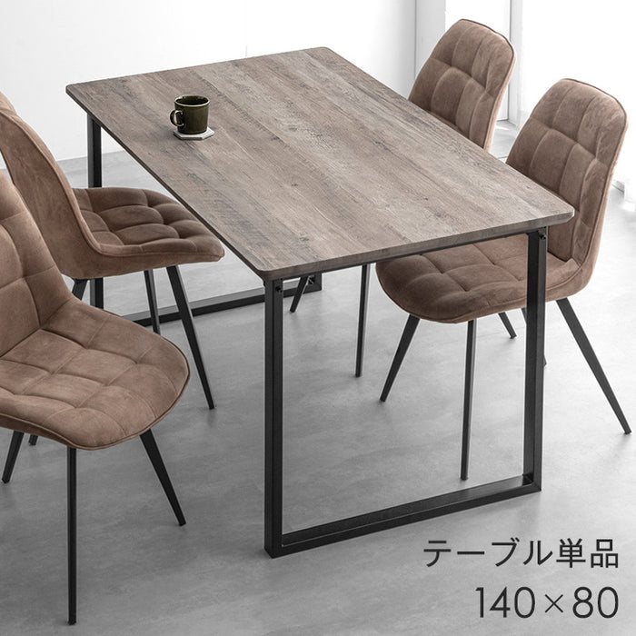 4人掛け ダイニングテーブル 単品 140×80 長方形 ヴィンテージスタイル ...