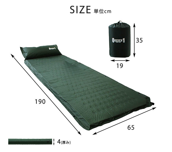 [190×65cm] エアマット 枕付 寝具 コンパクト レジャー アウトドア キャンプ用品〔3500003100〕