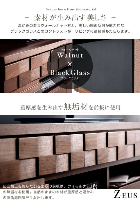 幅150cm 国産 完成品 テレビ台 ハイタイプ *ゼウス-TG*  【超大型商品】 〔36800007〕