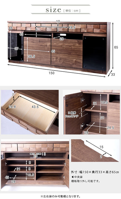 幅150cm 国産 完成品 テレビ台 ハイタイプ *ゼウス-TG*  【超大型商品】 〔36800007〕