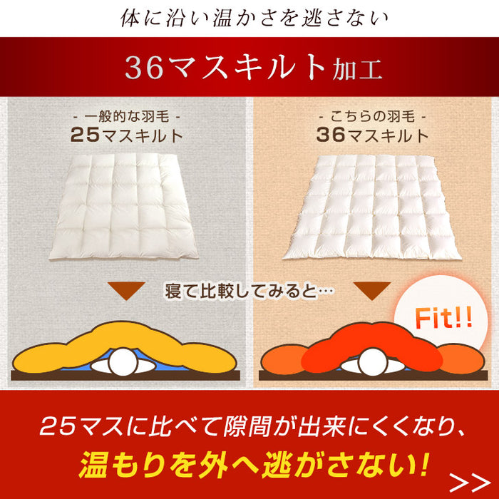 [クイーン] 増量1.9kg 羽毛布団 ホワイトダックダウン93％ CILゴールドラベル 36マス立体キルト 400dp以上 かさ高165mm以上 7年保証 日本製 〔10119120〕