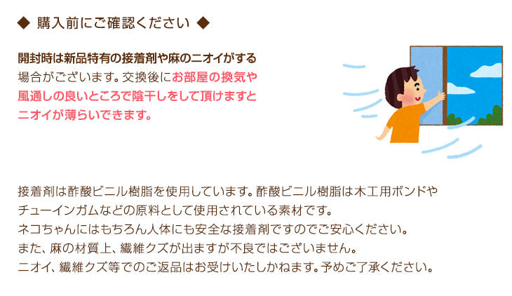 キャットタワー ポール 交換用 ×1本 【40900001専用】〔38500014〕