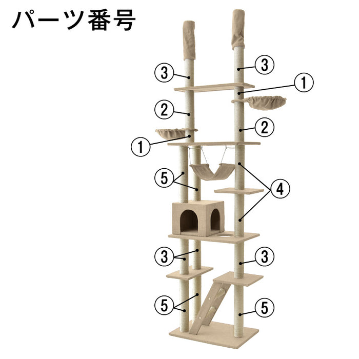 キャットタワー ポール 交換用 ×1本 【32000003、40900003用