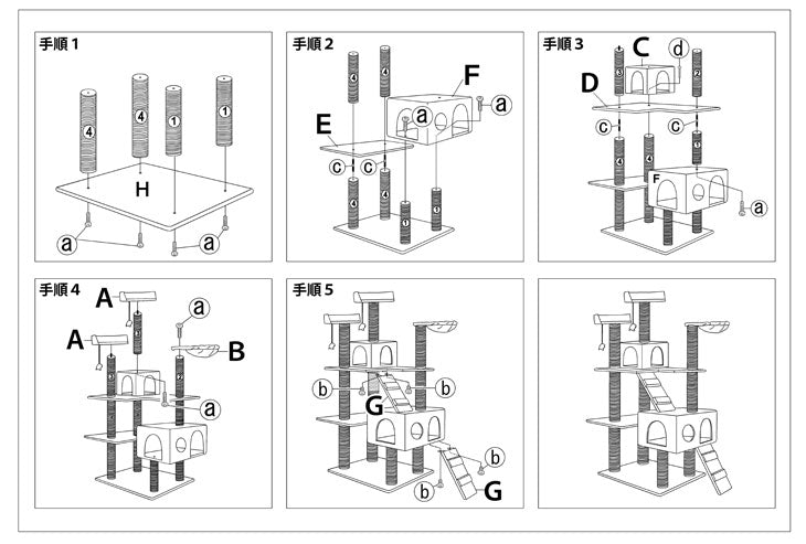 キャットタワー ポール 交換用 ×1本 【40900002専用】〔38500015〕