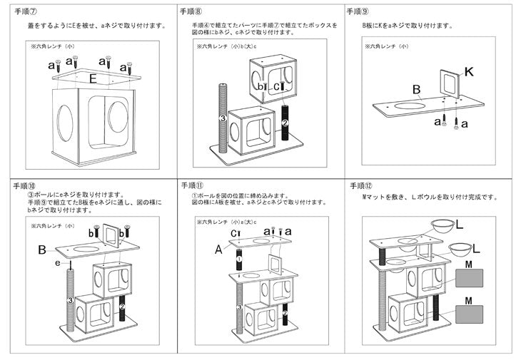 キャットタワー ポール 交換用 ×1本 【32000020専用】〔38500016