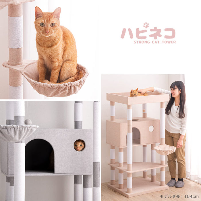高さ195cm 頑丈 キャットタワー ファブリック ハンモック コットン紐 据え置き 支柱6本 ニュアンスカラー〔38500020〕 — 【公式】タンスのゲン本店 家具・インテリアのネット通販 ダブルハンモックタワー ブラウン
