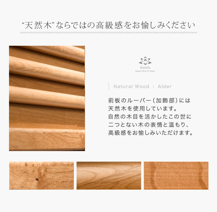 ［幅80cm］ アルダー無垢 国産 完成品 コーナーテレビ台 *ダリア-TG* 〔38700022〕