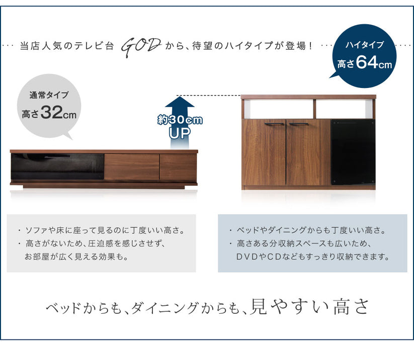［幅90cm］ ハイタイプ 国産 完成品 テレビ台 *GOD-TG*【超大型商品】〔38700013〕