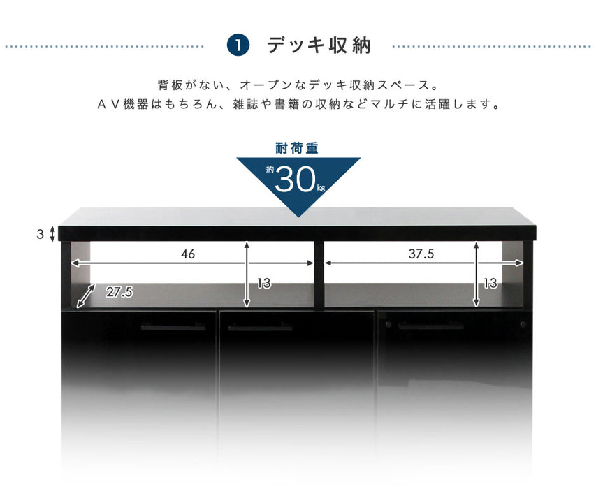 ［幅90cm］ ハイタイプ 国産 完成品 テレビ台 *GOD-TG*【超大型商品】〔38700013〕