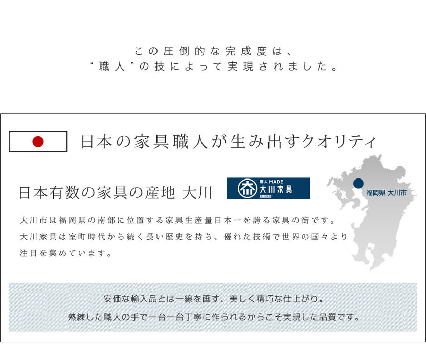 ［幅90cm］ ハイタイプ 国産 完成品 テレビ台 *GOD-TG*【超大型商品】〔38700013〕