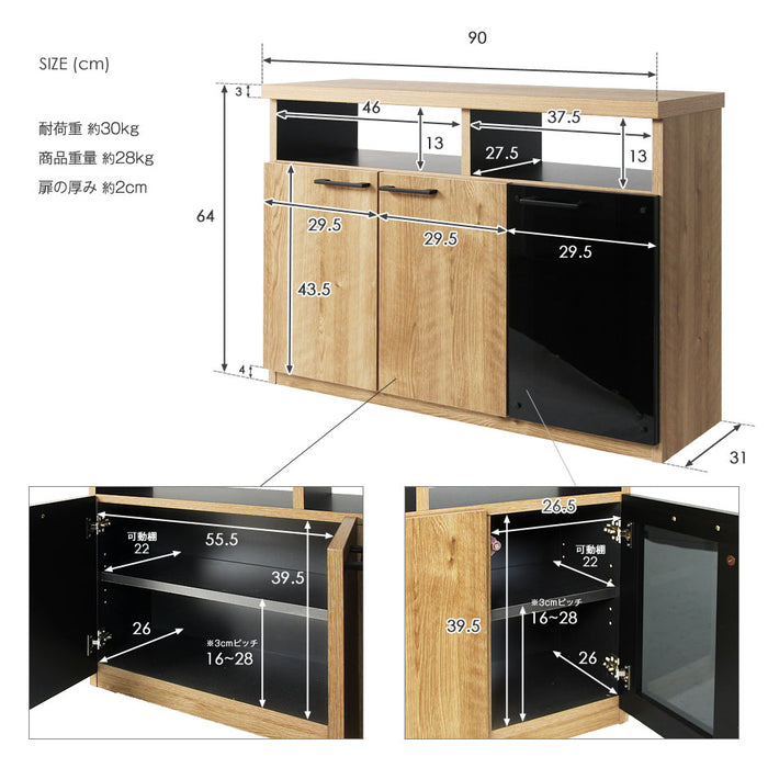 ［幅90cm］ ハイタイプ 国産 完成品 テレビ台 *GOD-TG*【超大型商品】〔38700013〕