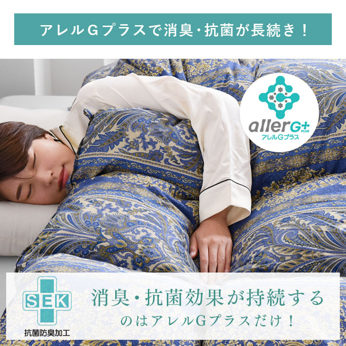 [セミダブル] 羽毛布団 増量1.5kg マザーグースダウン95％ CILブラックラベル 立体キルト 440dp以上 かさ高180mm以上 超長綿60サテン 日本製〔39100019〕