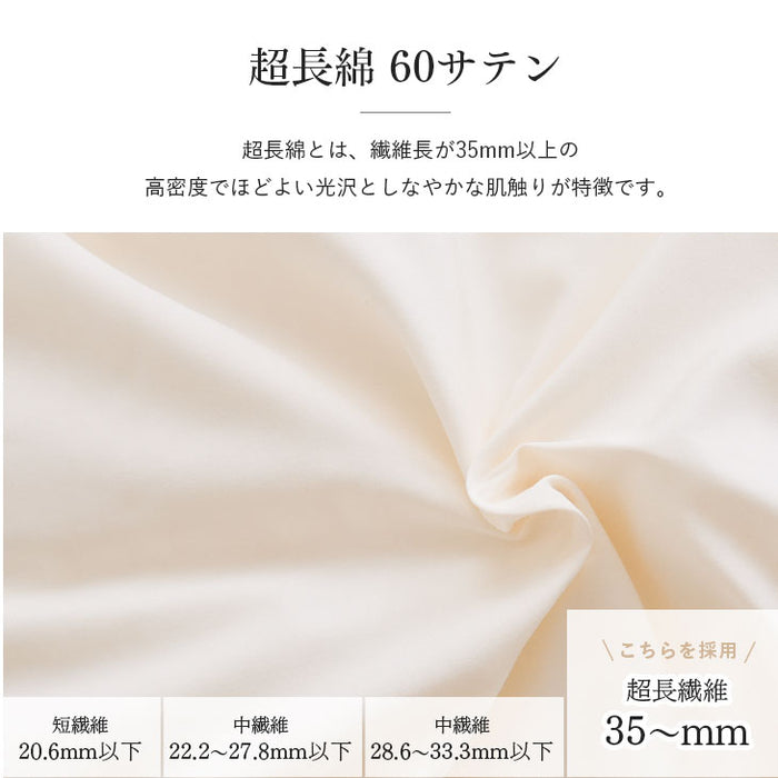 [セミダブル] 羽毛布団 増量1.5kg マザーグースダウン95％ CILブラックラベル 立体キルト 440dp以上 かさ高180mm以上 超長綿60サテン 日本製〔39100019〕