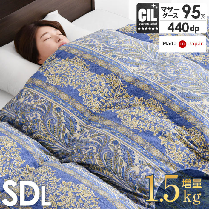 セミダブル] 羽毛布団 増量1.2kg マザーグースダウン95％ CILブラック