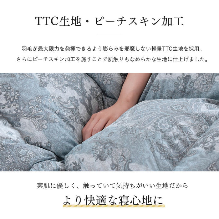 [シングルロング] 羽毛布団 ホワイトダックダウン93％ CILゴールドラベル バルーンフィットキルト 400dp以上 7年保証 日本製 〔39100033〕