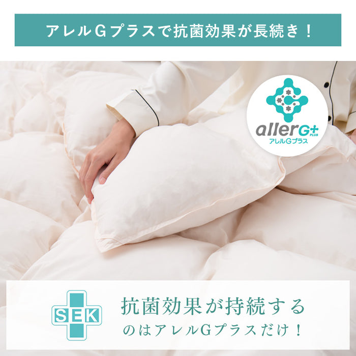 [シングルロング] 羽毛布団 ホワイトダックダウン93％ CILゴールドラベル バルーンフィットキルト 400dp以上 7年保証 日本製 〔39100033〕