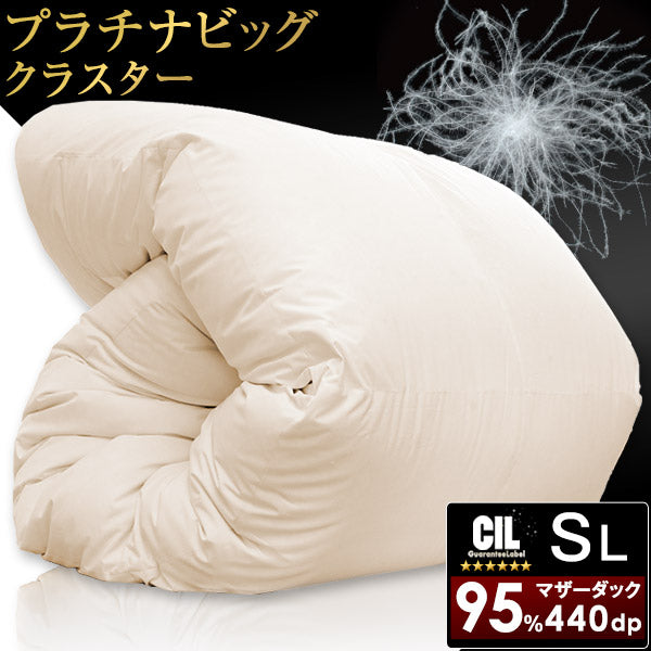 [シングル] 羽毛布団 ホワイトダックダウン95％ プラチナビッグクラスター CILブラックラベル 立体キルト 440dp以上 7年保証 日本製 〔39100057〕