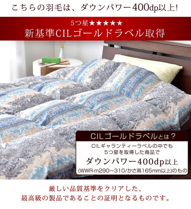 [ダブル] 【柄任せ】1.4kg 羽毛布団 ホワイトダックダウン93％ CILゴールドラベル 400dp かさ高165mm 日本製〔39100098〕
