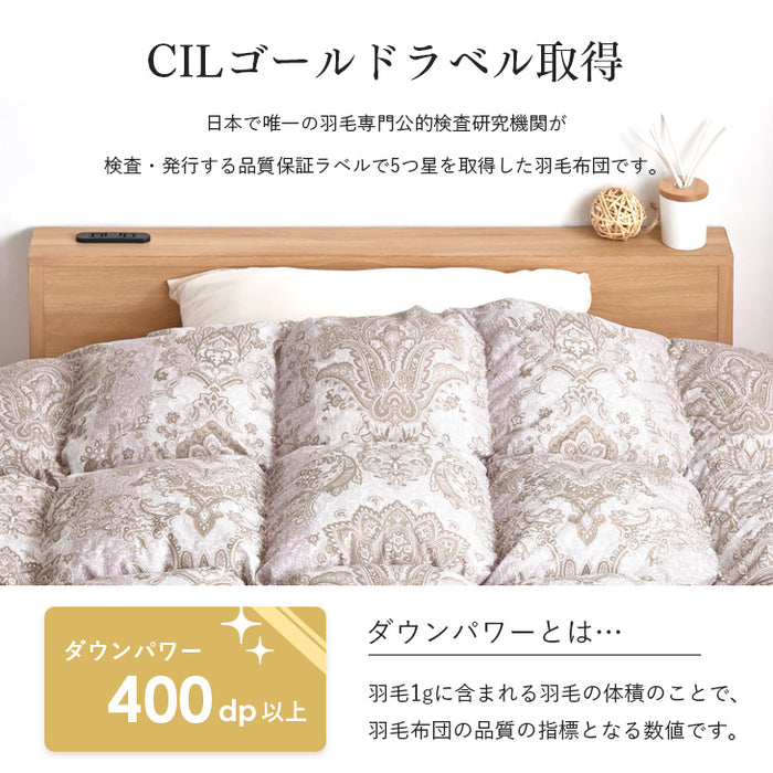 [ダブル] 柄任せ 羽毛布団 ホワイトグースダウン93％ CILゴールドラベル  立体キルト 400dp以上 かさ高165mm以上 7年保証 日本製 〔39100206〕