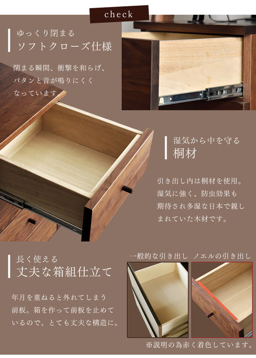 幅40cm キャビネット 日本製 木製 ノエル【超大型商品】〔39600002〕