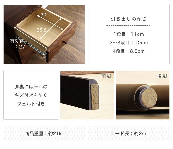 幅40cm キャビネット 日本製 木製 ノエル【超大型商品】〔39600002〕