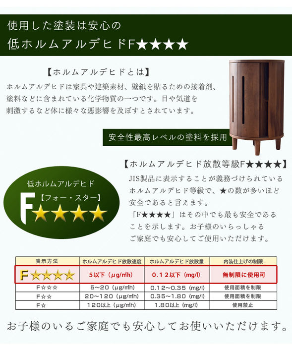 国産 完成品 シェルフ 幅45 木製 〔39600009〕