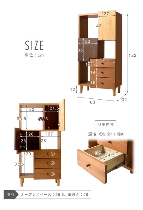 国産 完成品 キャビネット 木製 扉付 本棚 サイドボード 幅 アルダー