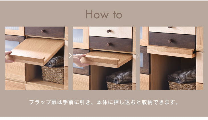 国産 完成品 キャビネット 幅120 木製 大川家具 【超大型商品