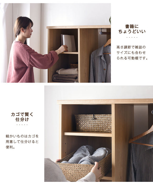 国産 完成品 ハンガーラック 引き出し クローゼット【超大型商品】〔39600015〕