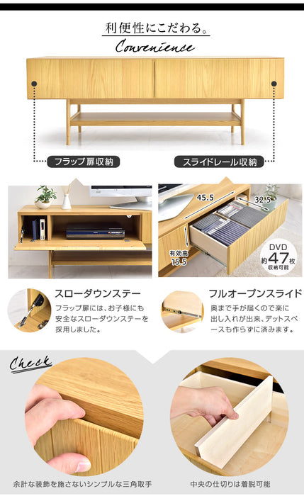 幅150cm 国産 テレビ台 オーク  【超大型商品】〔39700001〕