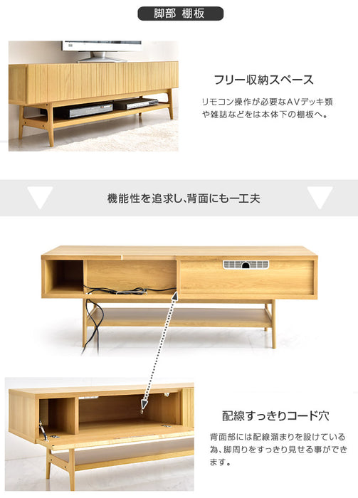 幅150cm 国産 テレビ台 オーク  【超大型商品】〔39700001〕