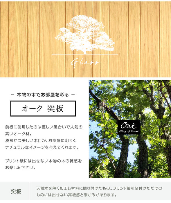 幅150cm 国産 テレビ台 オーク  【超大型商品】〔39700001〕