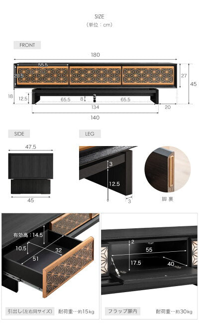 幅180cm 組子調デザイン テレビ台 国産 完成品 和風モダン【搬入設置込み】【超大型商品】〔39700011〕