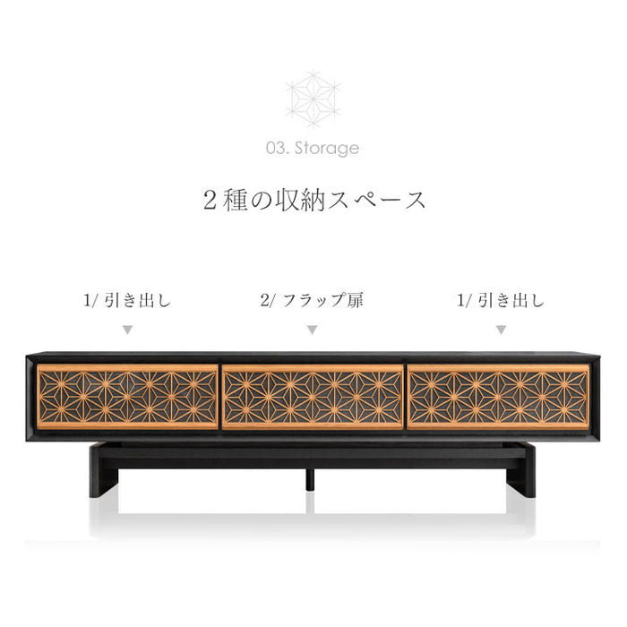幅180cm 組子調デザイン テレビ台 国産 完成品 和風モダン【搬入設置込み】【超大型商品】〔39700011〕