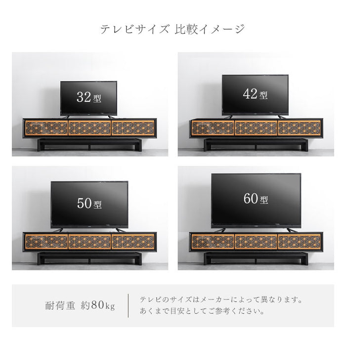 幅180cm 組子調デザイン テレビ台 国産 完成品 和風モダン【搬入設置込み】【超大型商品】〔39700011〕