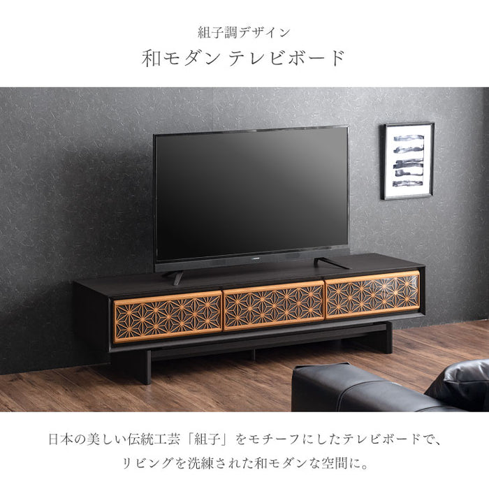 幅180cm 組子調デザイン テレビ台 国産 完成品 和風モダン【搬入設置込み】【超大型商品】〔39700011〕